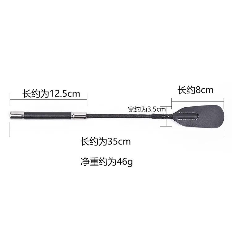 Gerte Teacher I - 35 cm